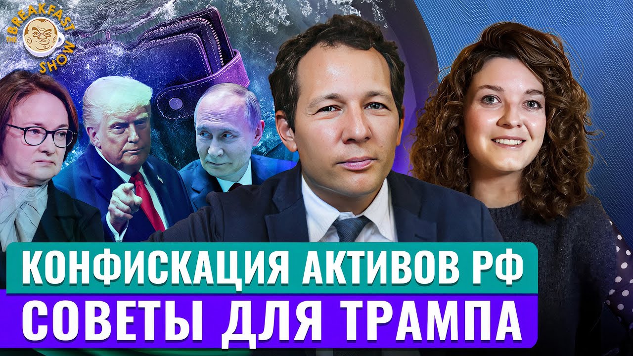 Что будет с экономикой России без войны? Экономический смысл с Олегом Ицхоки