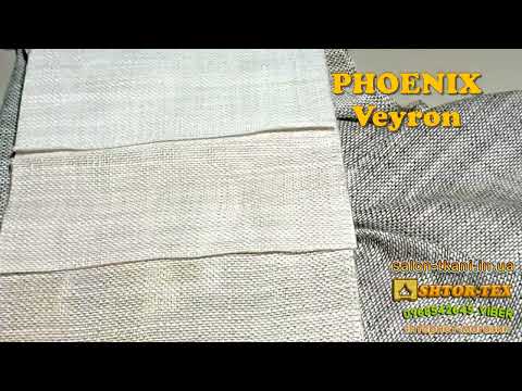 Ткани для штор PHOENIX - фото 10 - id-p1990653604