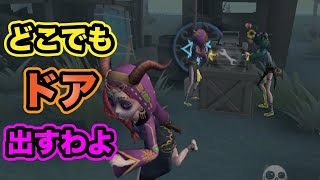 【第五人格】集合!! 祭司弱体化する前にワープ使おう♪【IdentityⅤ】【アイデンティティファイブ】【日本語版】【実況】【祭司】【8対2】【2対8】