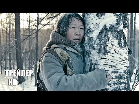 ПУГАЛО 2020 ТРЕЙЛЕР, фильм Дмитрия Давыдова| драма