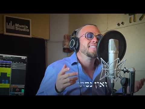 Meir Hajby / Shuki Salomon /*Ata Zocher* אתה זוכר (Tu recuerdas )