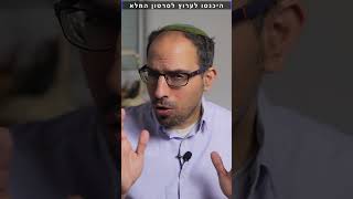 הסבר פרוטוקול UDP #shorts