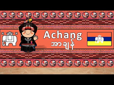 SINO TIBETAN MANDARIN BURMESE