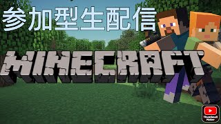マインクラフト