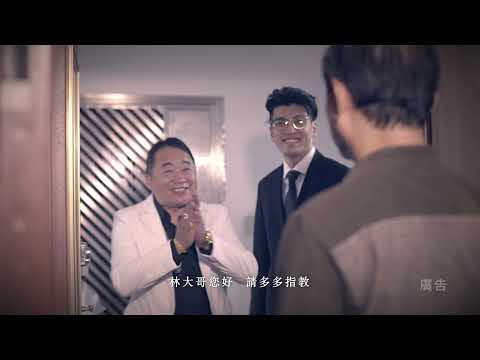 殯葬消費觀念宣導短片(台語版)