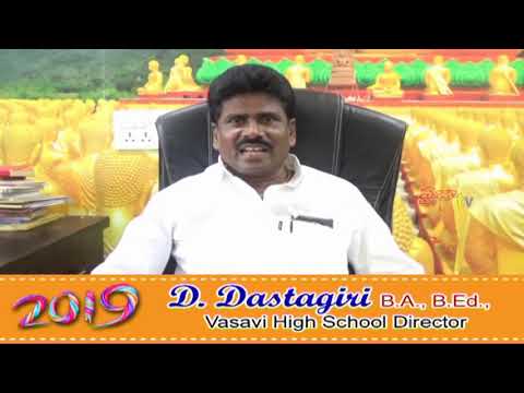 Vasavi School, Nandyal - 2019 New Year Wishes Add