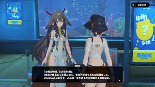 深夜のゼンゼロ