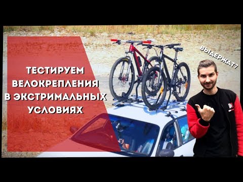 Автобагажник для 1-го велосипеда Flow Ride - eazy