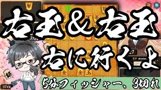 右右右右左右右右右右右【棋桜実況38】26/7/19