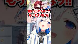 「世に出さないともったいなッ!!」マリンが本気で語るかなたんの才能【ホロライブ】
