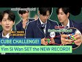 Can you solve this puzzle? Amazing CUBE CHALLENGE by Yim Si Wan! #ZE:A #yimsiwan