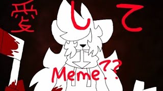 Aishite (meme??) EPILEPSY,  EYE STRAIN, AND BLOOD WARNING! Read Desc.