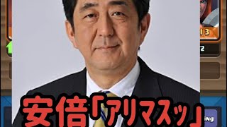 【クラロワ】初めての敗北。ﾃﾞｱﾘﾔｽｯ