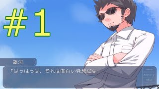ひまわり#1公開しました。