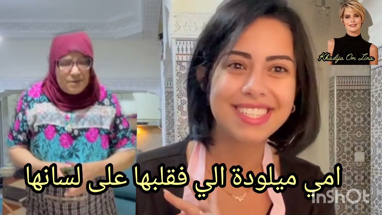 23 octobre 2026. الصدقة كتكون مستورة باش تكون مقبولة