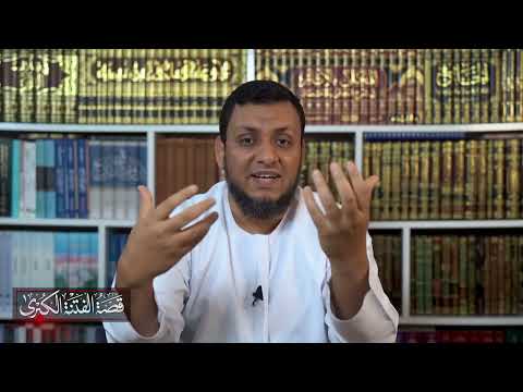 قصة الفتنة الكبرى: القصة الصحيحة الكاملة من التمرد على عثمان إلى استشهاد علي | محمد إلهامي