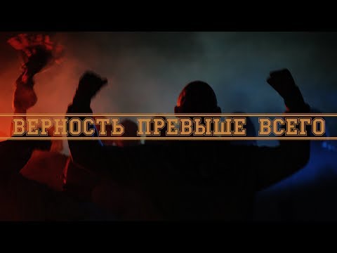 Владислав Первый/DNLV - Мой «Металлург» (Стальная Столица Ультрас)