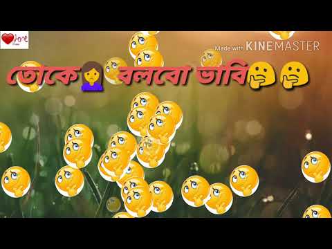 Aamar Mon full song with lyric | Sultan | New Bengali song...love gems8