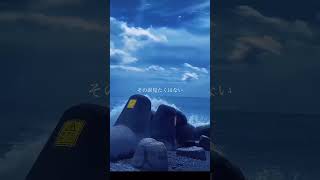 曲名募集中 #作詞作曲 #オリジナル曲 #邦ロック