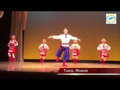 В Токіо танцювали український гопак