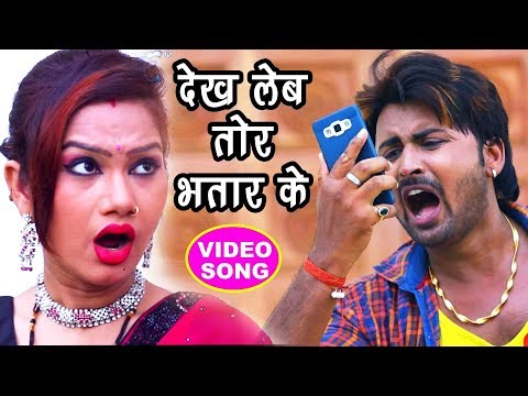 Power Dekh Lehab — watch video