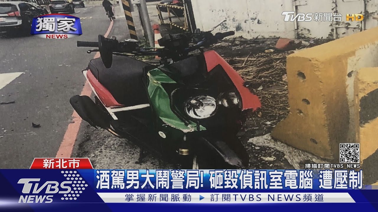 沒機會握手!酒駕男大鬧警局砸毀電腦 警快速壓制嚴辦