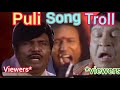 Puli Song Troll Puli Puli Puli Puli Puliye Vasi Ore Kushi Look