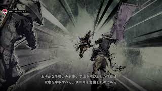 戦国無双5#１