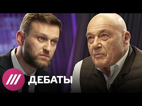 Дебаты. Навальный vs Познер. Полная версия