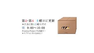 悪霊使いP のライブ配信