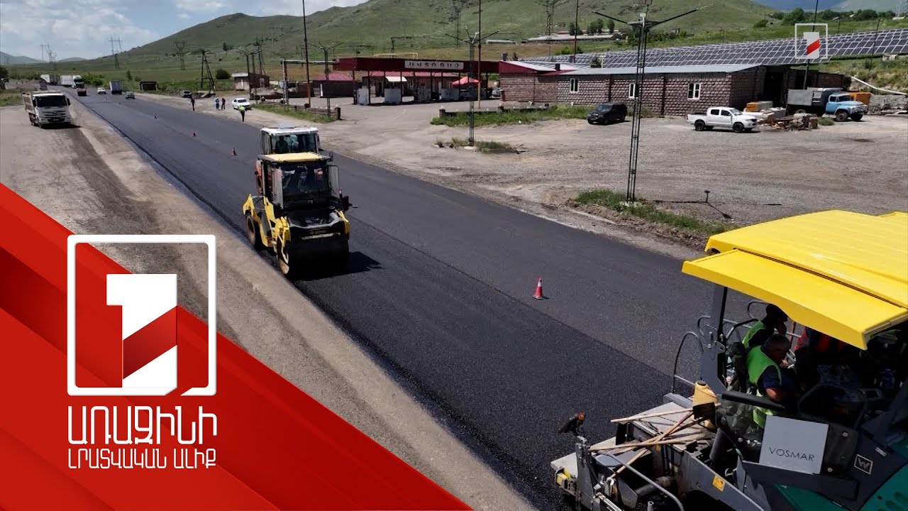 Ակտիվություն է պետք. Ներդրումներ ենթակառուցվածքի դիմաց ծրագրի ընթացքն ու արդյունքները