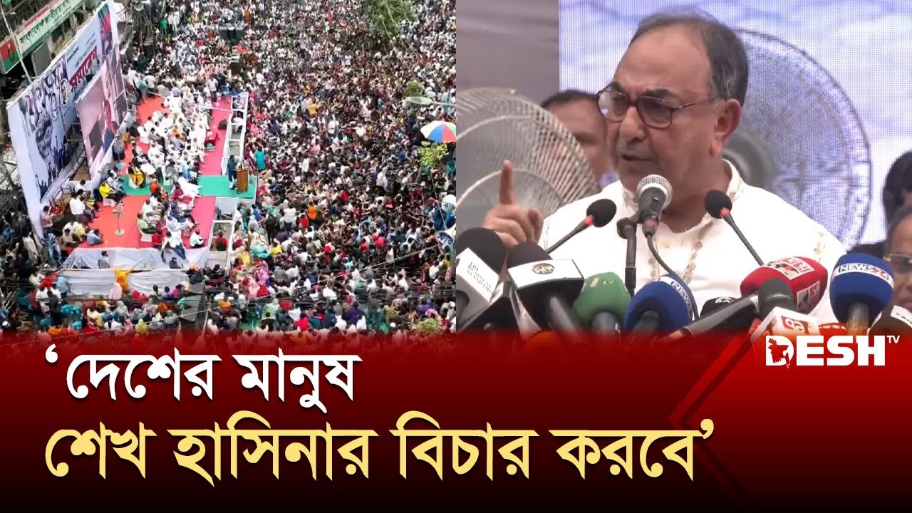 চট করে চলে আসেন, দেশের জনগণ আপনার অপেক্ষায়: মির্জা আব্বাস | Mirza Abbas | BNP | Desh TV