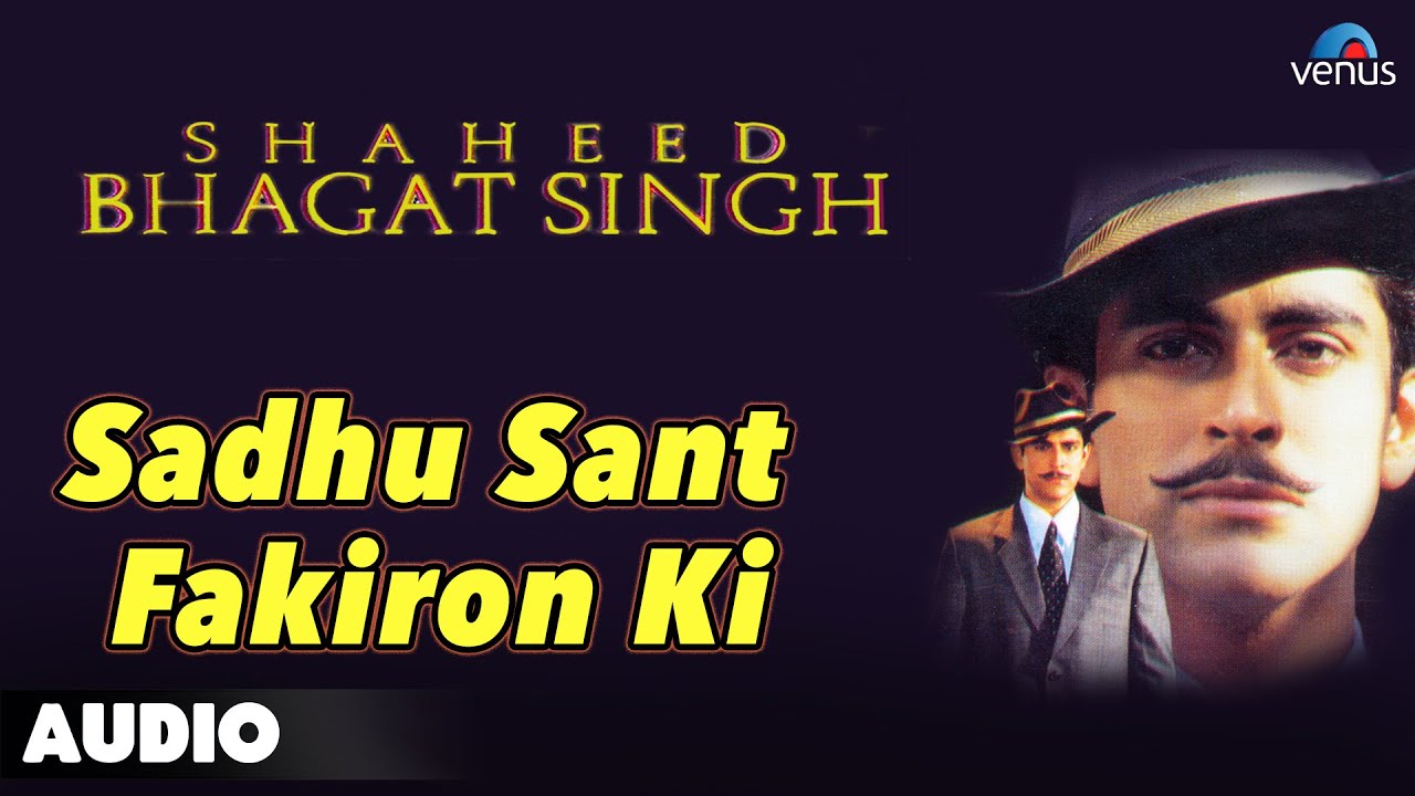 Sadhu Sant Fakiron Ki Lyrics | Shaheed Bhagat Singh | Roop Kumar Rathod | Jaidev Kumar