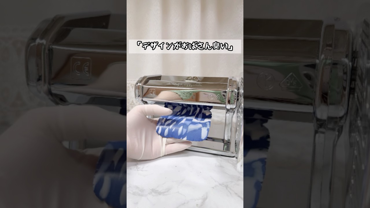 2026年4月25日から2日間限定販売会のお知らせ￼