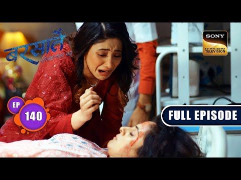 Family Ki Zarurat | Barsatein - Mausam Pyaar Ka | Ep 140 | Full Episode | 19 Jan 2024