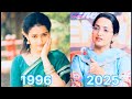 Poove Unakkaga Movie Actress In 1996 To 2025