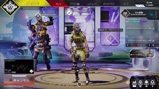 apex 実況プレイ　PS4
