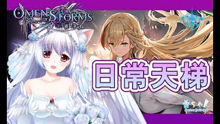 [閒聊] 我們騎士希望今天天使拿皇家牌組順利上分