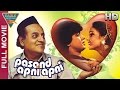 Pasand Apni Apni Hindi Full Movie HD Mithun Chakraborty Rati Agnihotri Hindi Movies