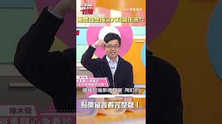 #重聽 竟是指尖大 #耳屎 作祟？！🤮🤮【#醫師好辣】#shorts