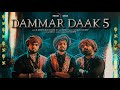 Dammar Daak 5 (Dakla) | Aghori Muzik | New Navratri Garba Songs