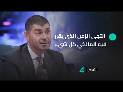 فيديو | القيادي بتحالف عزم حيدر الملا: انتهى الزمن الذي يقرر فيه المالكي كل شيء وهنالك جهات داخل الإطار