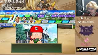 Trashbox ３０時間寝てない男の時差リセット栄冠ナイン تنزيل الموسيقى Mp3 مجانا