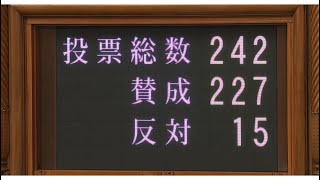 Download lagu 防衛省設置法等の一部を改正する法律を通した国会議員は改憲アシストしてる実害と向き合え❗️ mp3