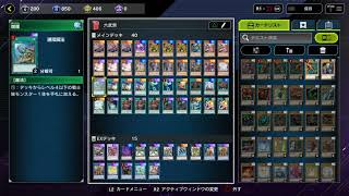 【マスターデュエル】六武衆デッキ構築徹底解説！