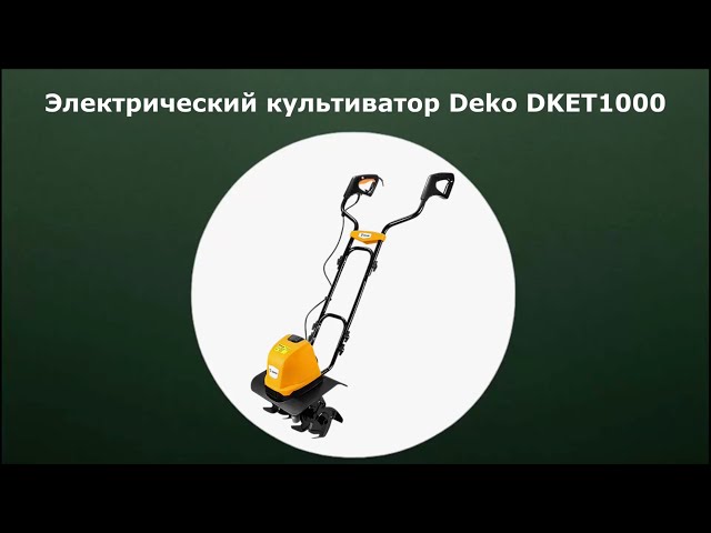 видео обзор товара