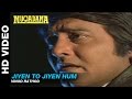 Jiyen To Jiyen Hum Muqadma Vinod Rathod Vinod Khanna Zeba