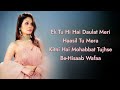 YEH KASOOR MERA HAI LYRICS SONU KAKKAR JISM 2 MITHOON SUNNY LEONE RANDEEP HOODA