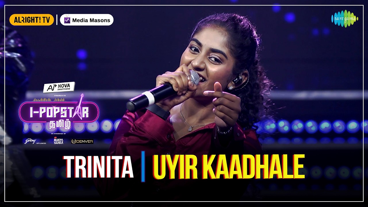 Uyir Kaadhale | I-POPSTAR | EP 04 | Trinita