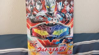 DXウルトライズアイレビュー